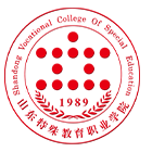 山東特殊教育職業(yè)學院-?；? /></div>
                        <div   id=
