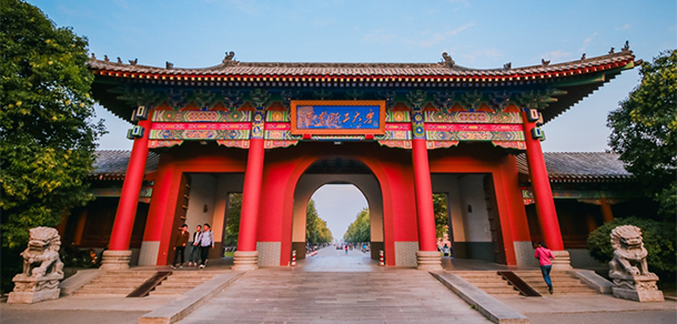 河南理工大學 - 最美大學