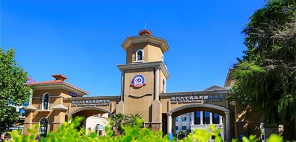 我的大學-大學志