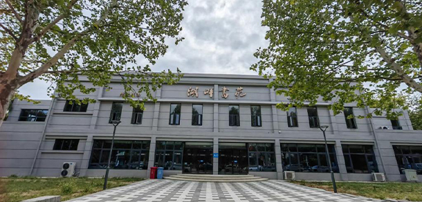 河南檢察職業(yè)學(xué)院