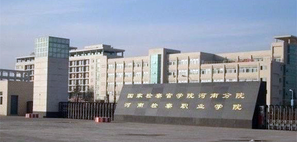 我的大學(xué)-大學(xué)志