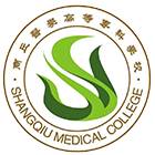 商丘醫(yī)學高等?？茖W校-?；? /></div>
                        <div   id=
