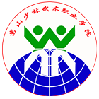 嵩山少林武術(shù)職業(yè)學(xué)院-?；? /></div>
                        <div   id=