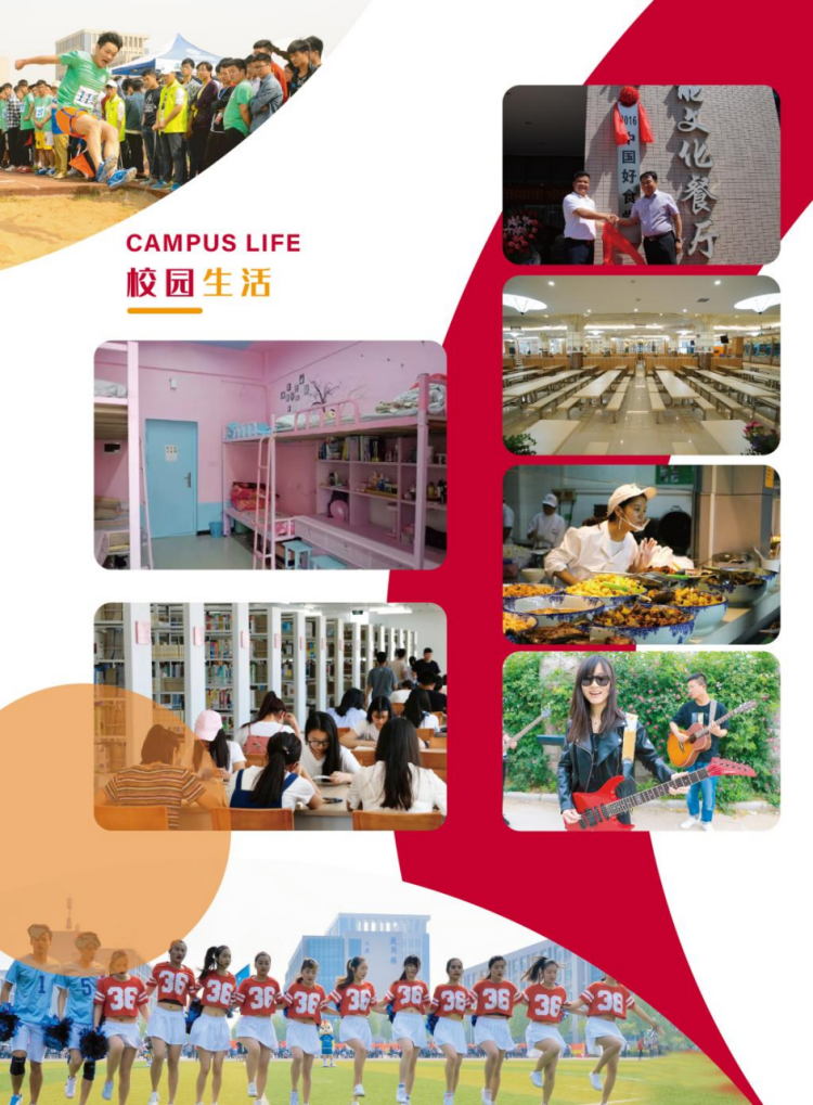 河南交通職業(yè)技術(shù)學院－2021年單獨招生簡章