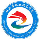 駐馬店職業(yè)技術(shù)學(xué)院-?；? /></div>
                        <div   id=