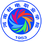 河南機(jī)電職業(yè)學(xué)院-校徽