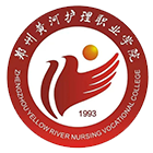 鄭州黃河護(hù)理職業(yè)學(xué)院-?；? /></div>
                        <div   id=