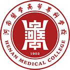 河南醫(yī)學高等?？茖W校-?；? /></div>
                        <div   id=