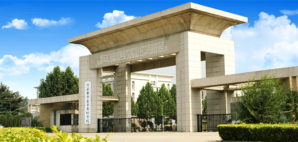 河南醫(yī)學高等專科學校 - 最美大學