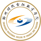 鄭州財(cái)稅金融職業(yè)學(xué)院-?;? /></div>
<div id=