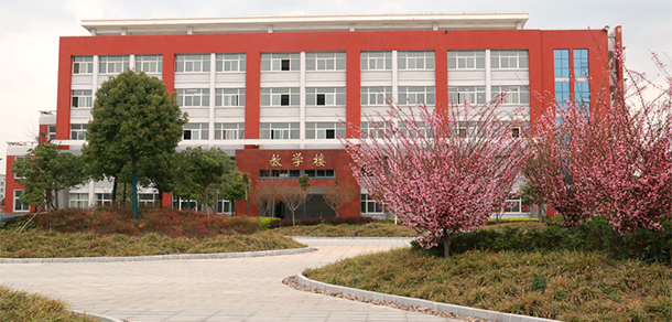 駐馬店幼兒師范高等?？茖W(xué)校 - 最美大學(xué)