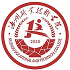 汝州職業(yè)技術(shù)學(xué)院-?;? /></div>
<div id=