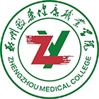 鄭州醫(yī)藥健康職業(yè)學(xué)院-?；? /></div>
                        <div   id=