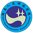 湖南人文科技學(xué)院-?；? /></div>
                        <div   id=