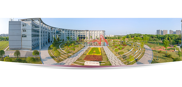 湖南工商大學 - 最美院校