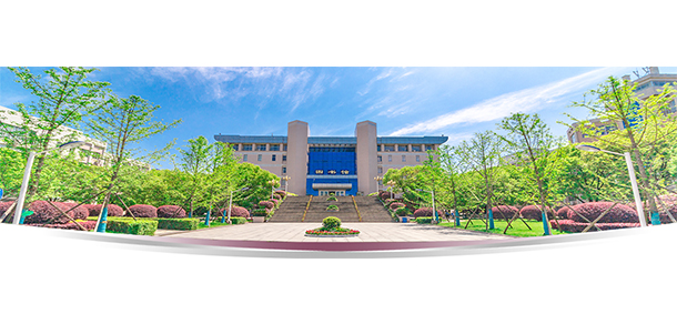 湖南工商大學 - 最美院校