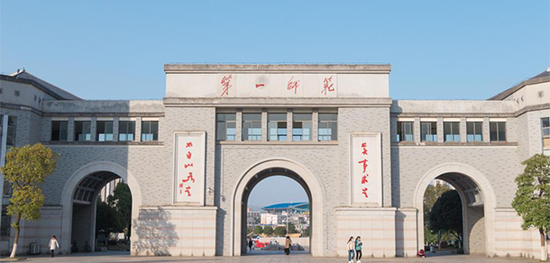 湖南第一師范學院 - 最美大學