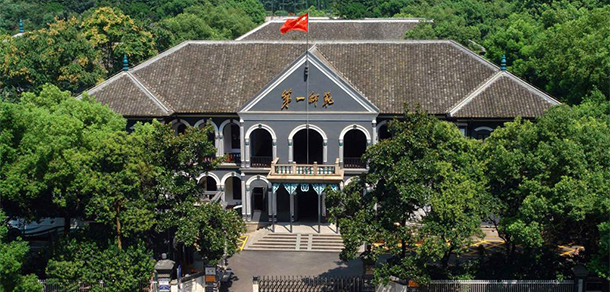 湖南第一師范學院 - 最美大學