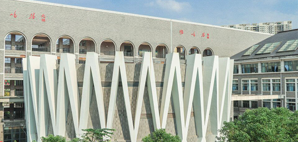 湖南第一師范學院 - 最美大學