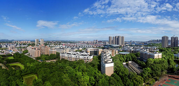 湖南涉外經濟學院