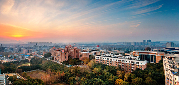 湖南涉外經濟學院 - 最美院校