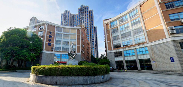 湖南涉外經濟學院 - 最美大學