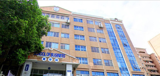 湖南涉外經濟學院 - 最美大學