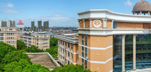 湖南涉外經濟學院 - 最美大學