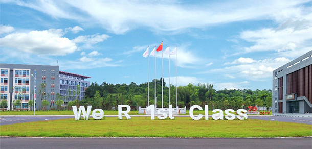 湘潭理工學院 - 最美院校