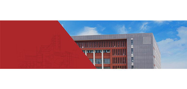 湘潭理工學院 - 最美大學