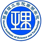 湖南理工學(xué)院南湖學(xué)院-?；? /></div>
                        <div   id=