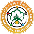 湖南中醫(yī)藥大學(xué)湘杏學(xué)院-?；? /></div>
                        <div   id=