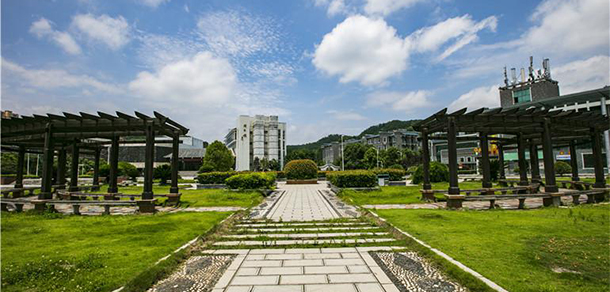 張家界學院