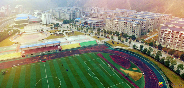 張家界學院 - 最美大學