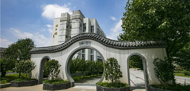 張家界學院 - 最美大學
