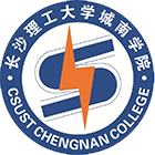 長沙理工大學(xué)城南學(xué)院-?；? /></div>
                        <div   id=
