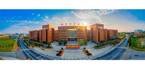湖南農業(yè)大學 - 最美院校