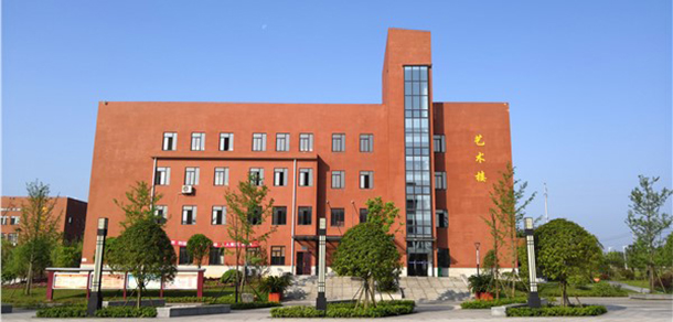 湘中幼兒師范高等?？茖W(xué)校 - 最美大學(xué)