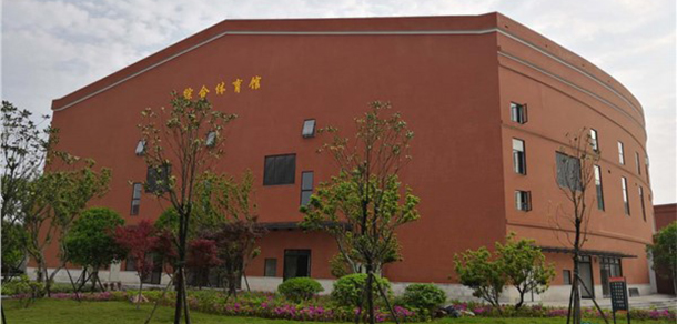 湘中幼兒師范高等?？茖W(xué)校 - 最美大學(xué)