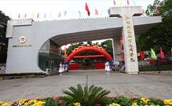 歷史沿革(概)校史