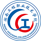 湖南工程職業(yè)技術(shù)學(xué)院-?；? /></div>
                        <div   id=