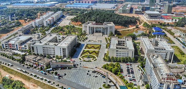 湖南外貿職業(yè)學院