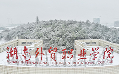 歷史沿革(概)校史