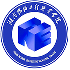 湖南網(wǎng)絡工程職業(yè)學院-?；? /></div>
                        <div   id=