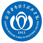 湘潭醫(yī)衛(wèi)職業(yè)技術學院-?；? /></div>
                        <div   id=