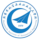 張家界航空工業(yè)職業(yè)技術(shù)學(xué)院-校徽