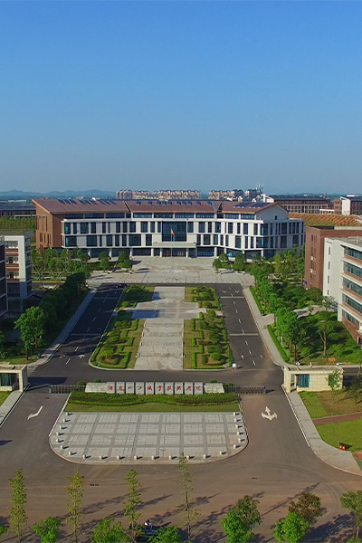 湖南化工職業(yè)技術學院
