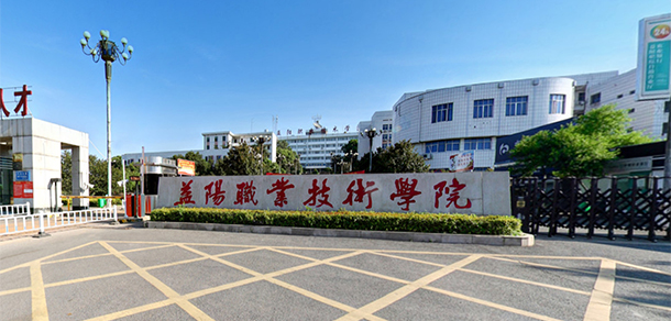 益陽職業(yè)技術(shù)學(xué)院 - 最美大學(xué)
