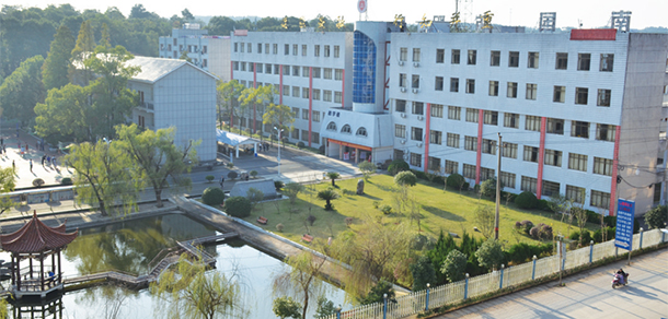 湖南國防工業(yè)職業(yè)技術學院 - 最美大學