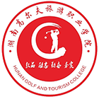 湖南高爾夫旅游職業(yè)學(xué)院-?；? /></div>
                        <div   id=